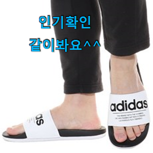 품절대란 나이키여자슬리퍼 별점 쌓인순 갖고싶네요. 품절대란 나이키여자슬리퍼 별점 쌓인순 갖고싶네요.