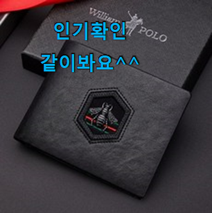 확인필수 구찌지갑 인기 모두의 선택을 찾아냈어요.ㅋ 확인필수 구찌지갑 인기 모두의 선택을 찾아냈어요.ㅋ