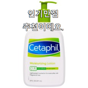  역대최강 바디로션 리스트 추천모음 추천합니다!