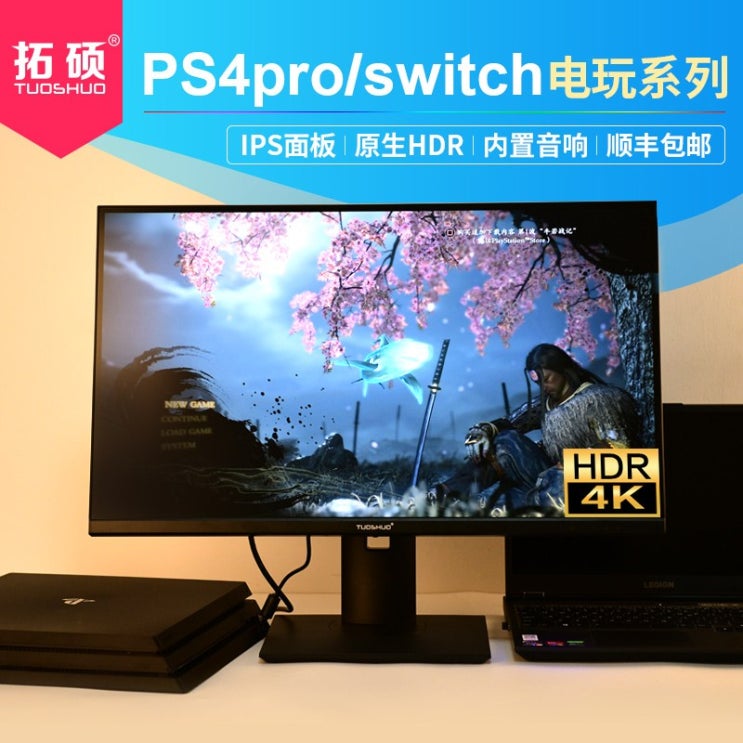구매평 좋은 모니터 비디오 플레이 PS4pro switch xbox one ps5 화면 4K 내장 스, 01 공식 표준 분배, 01 4K 31.5인치 HDR10 내장 오디 좋아요