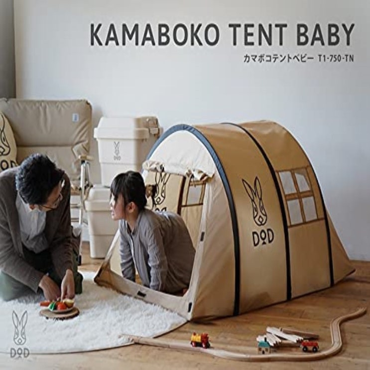 최근 인기있는 DOD KAMABOKO TENT BABY 가마보코 베이비(일본 직구 관세 면제) 추천해요