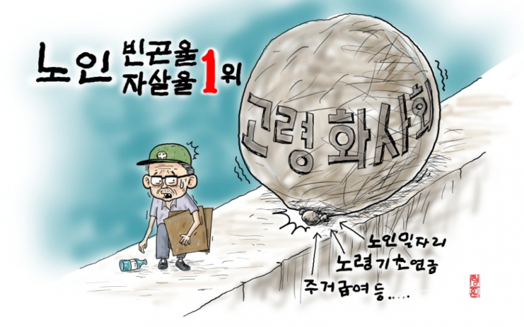 오른 폐지값에 더 치열해진 경쟁...폭염과 노인노동