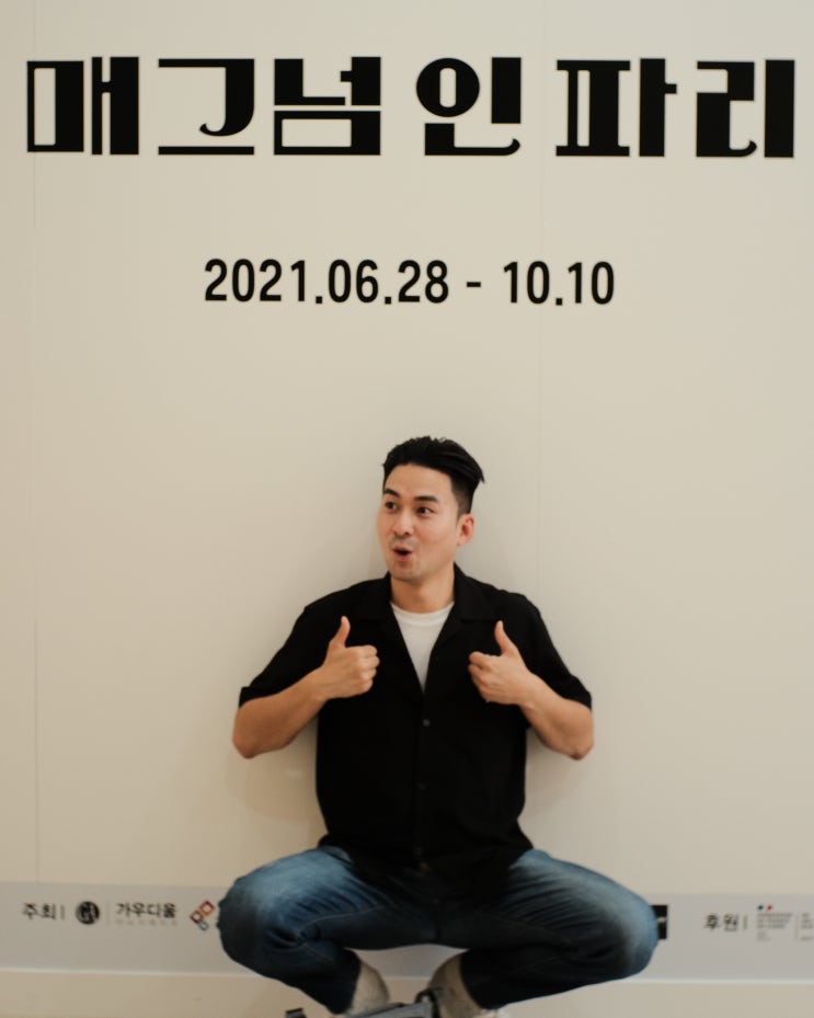  부산) 매그넘 인 파리 보고 온 후기 (부산문화회관)