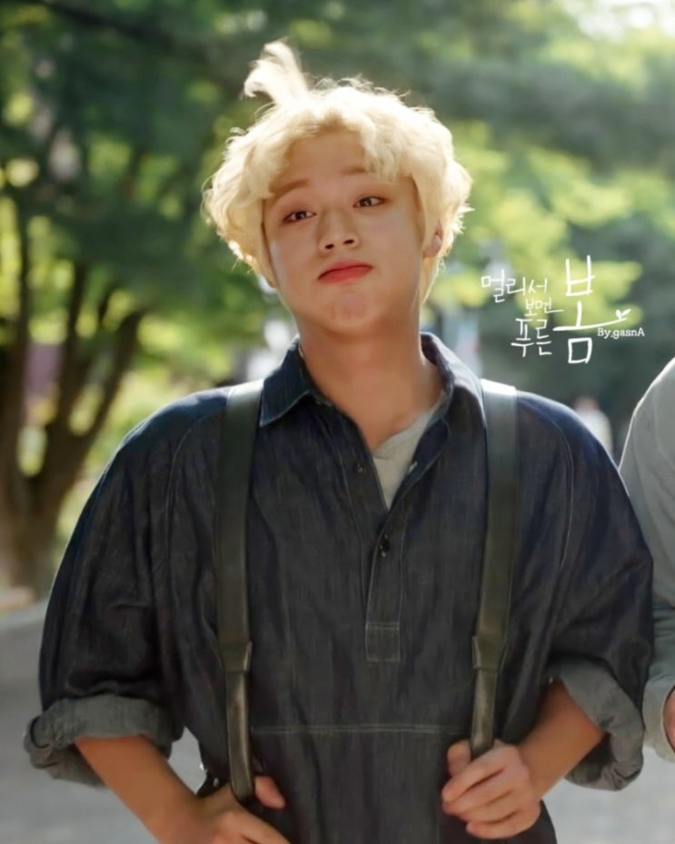  멀푸봄 여준 12화 합짤