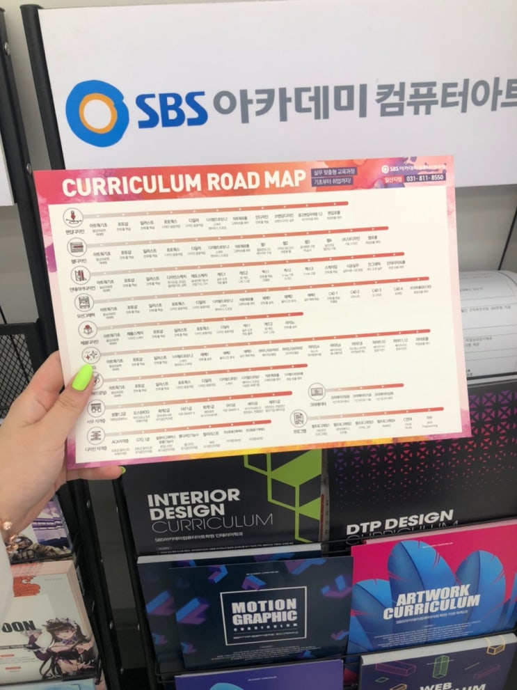  일산컴퓨터학원  / 여러가지 디자인과 자격증 취득할 수 있는곳 !