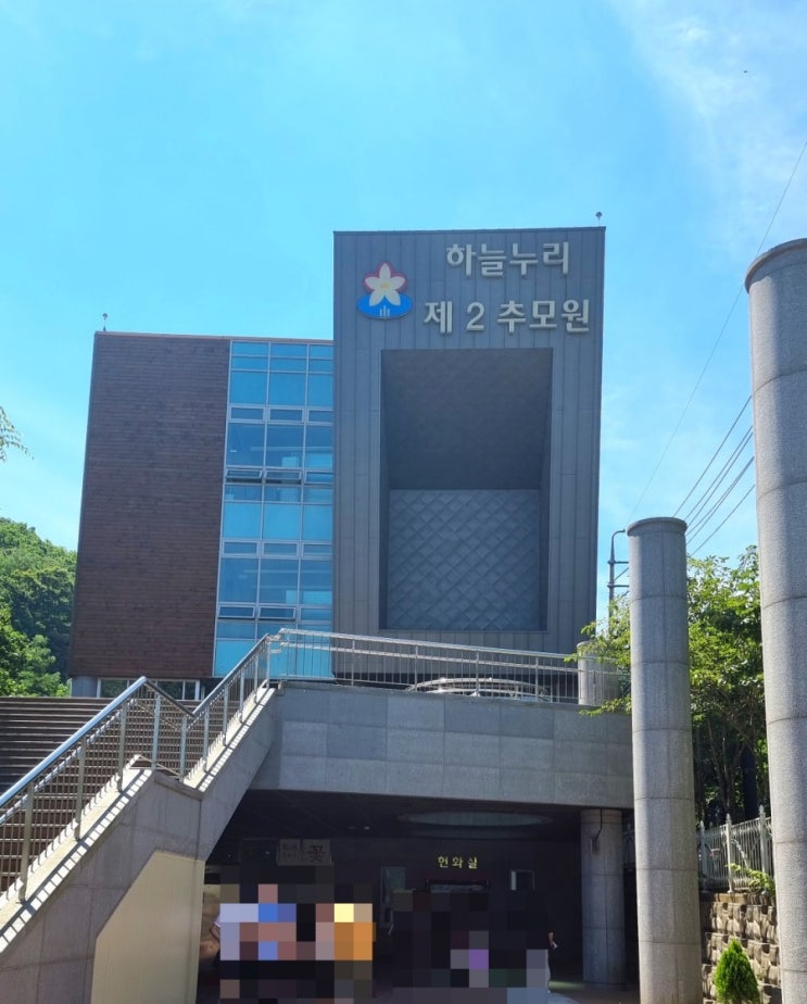  주말 일상 - 성남시 하늘누리        제2추모원