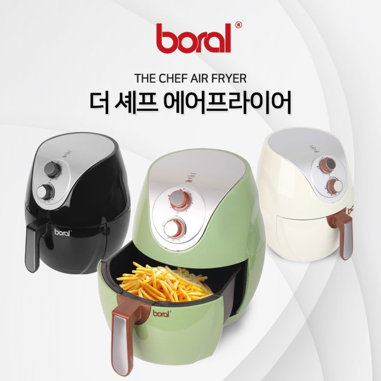 인기있는 보랄 더 셰프 6L 에어프라이어 BR-P260AF, 아이보리, 색상 좋아요