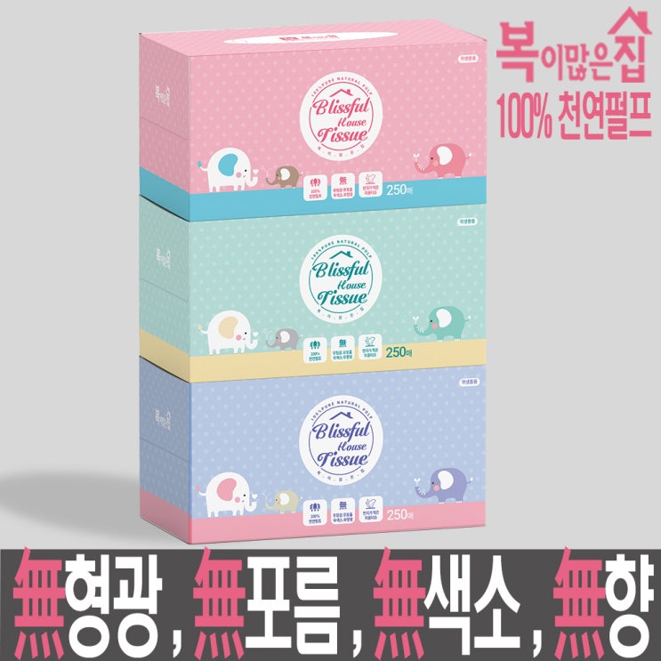 선택고민 해결 코끼리 복이많은집 각티슈 250매 3입X8팩 24개, NEW복이많은집 250매 3팩X8개 24개 추천합니다 선택고민 해결 코끼리 복이많은집 각티슈 250매 3입X8팩 24개, NEW복이많은집 250매 3팩X8개 24개 추천합니다