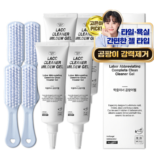 선호도 높은 무로 락클리너 곰팡이제거젤 130ml + 청소솔, 4세트 추천합니다 선호도 높은 무로 락클리너 곰팡이제거젤 130ml + 청소솔, 4세트 추천합니다