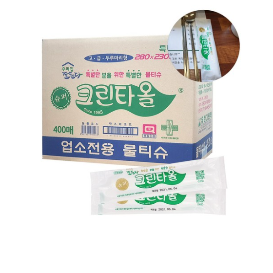 가성비갑 유한그린텍 업소용물티슈 크린타올 400매 식당용 일회용 물수건 물티슈, 400팩, 3박스 ···