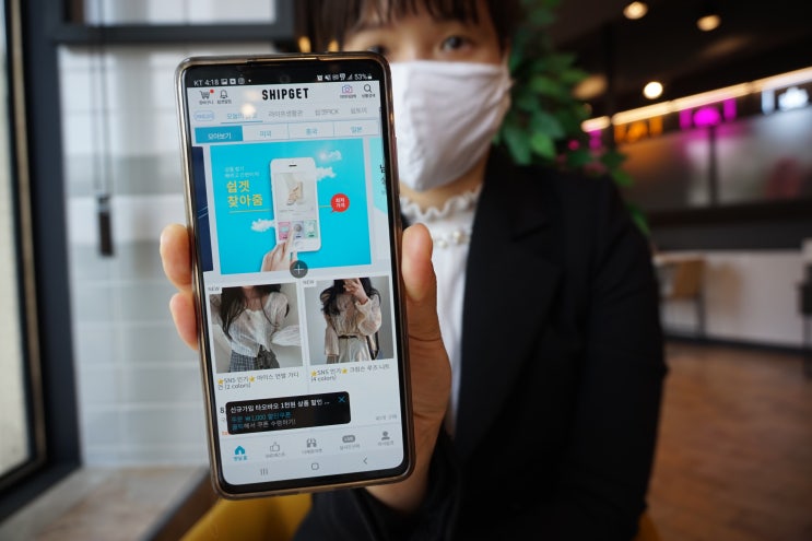  해외직구어플 쉽겟으로 집 현관문까지 안전한 배송