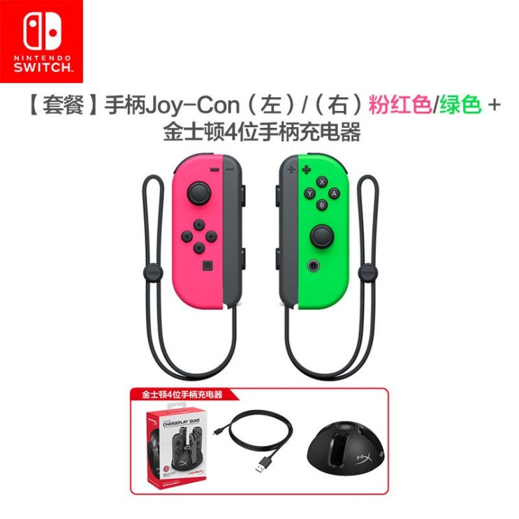 후기가 정말 좋은 닌텐도 스위치프로콘 컨트롤러 이이네 동물의숲 조이콘 Switch 가정용 기 핸들 정품, 1-Joy-Con 왼쪽 오른쪽 전기 광학 분홍색 추천합니다