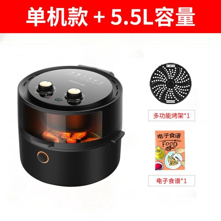 인기 많은 에어프라이 어 기 박지윤 백종원 더블히팅 후라이 Joyoung Air Fryer 새로운, 5.5L 비주얼 모델 추천합니다 인기 많은 에어프라이 어 기 박지윤 백종원 더블히팅 후라이 Joyoung Air Fryer 새로운, 5.5L 비주얼 모델 추천합니다