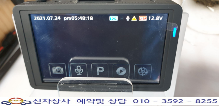 아이머큐리 DCODE i 디코드 i 블랙박스 전면 카메라 고장, 화면이 검게 나왔다가 재부팅 되는 고장 수리. 아이머큐리 DCODE i 디코드 i 블랙박스 전면 카메라 고장, 화면이 검게 나왔다가 재부팅 되는 고장 수리.