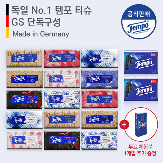 인기있는 독일 직수입 템포 티슈 화장지 4겹 각티슈15팩 미용티슈13팩, 단품 좋아요 인기있는 독일 직수입 템포 티슈 화장지 4겹 각티슈15팩 미용티슈13팩, 단품 좋아요