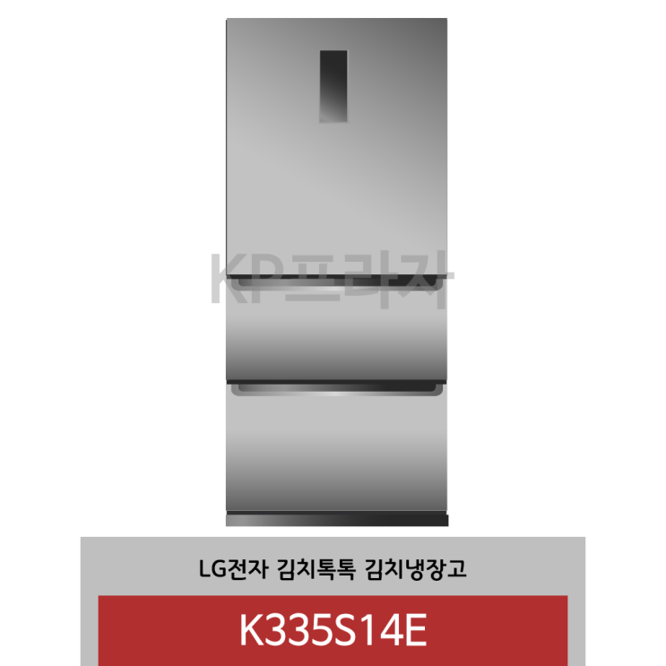 후기가 정말 좋은 LG전자 디오스 김치톡톡 김치냉장고 K335S14E 좋아요