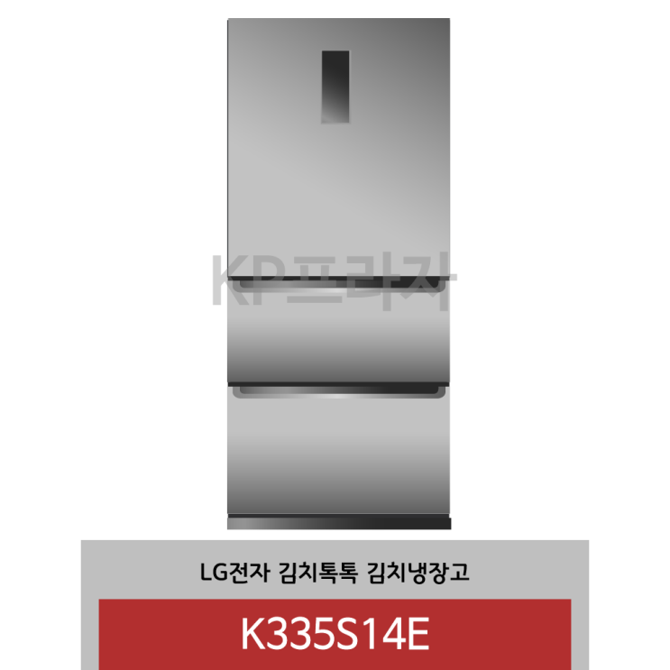 후기가 정말 좋은 LG전자 디오스 김치톡톡 김치냉장고 K335S14E 좋아요 후기가 정말 좋은 LG전자 디오스 김치톡톡 김치냉장고 K335S14E 좋아요