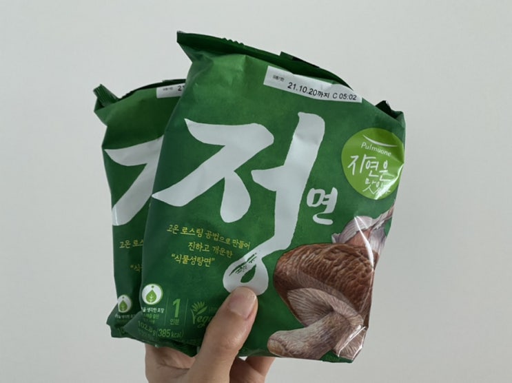  술마신 다음날 해장라면 풀무원 정면 비건라면