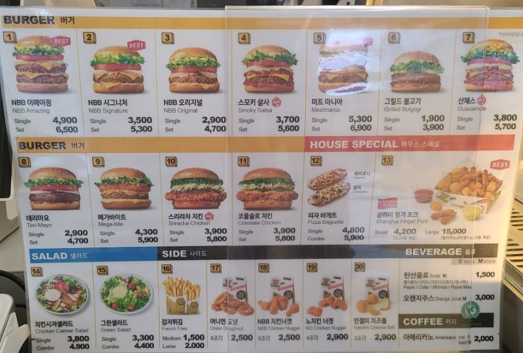  건대 노브랜드버거