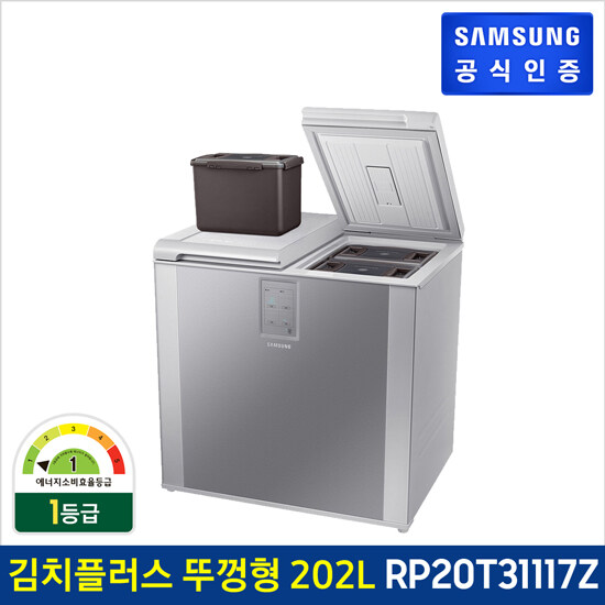 리뷰가 좋은 (공식)[삼성] 김치플러스 뚜껑형 김치냉장고 RP20T31117Z (전체용량 202 ℓ) 좋아요