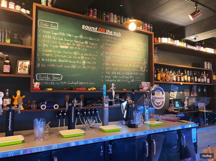  [개포동] 사운드온더펍 Sound on the pub 개포점