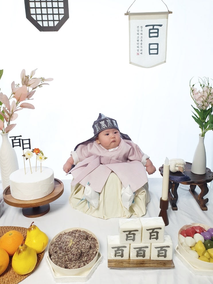  [백일상] 저렴하게 이쁜 100일상 이벤트했어요 은테이블 백일상 추천/주문배송/가격/구성품/후기 (전통백일상 경 선택)