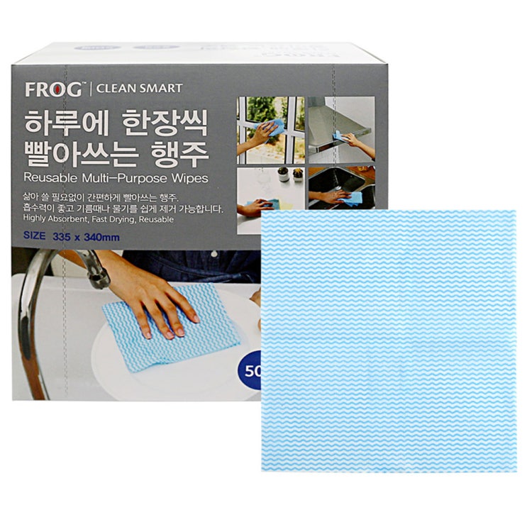 후기가 정말 좋은 프로그 하루에 한장씩 빨아쓰는 행주, 50개입, 1개 ··· 후기가 정말 좋은 프로그 하루에 한장씩 빨아쓰는 행주, 50개입, 1개 ···