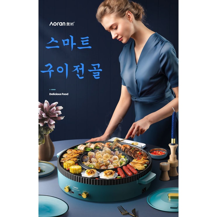 많이 찾는 구이 전골 일체형 그릴 샤브샤브 고기 바베큐 전기그릴 캠핑 여행 집들이 손님맞이 다용도, 중간둥근냄비(2-6인) 좋아요