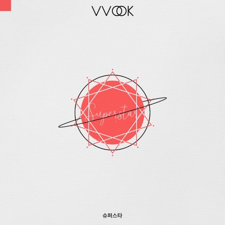 VVOOK - 슈퍼스타 [노래가사, 듣기, Audio]