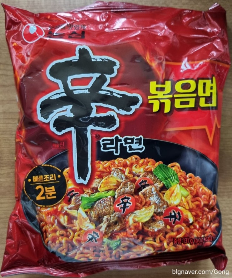  농심 신상 라면-신라면 볶음면 솔직 후기