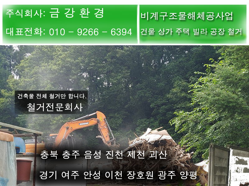 갓바위골 사진 2