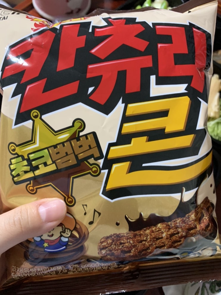  햇님픽 칸츄리콘 초코범벅!