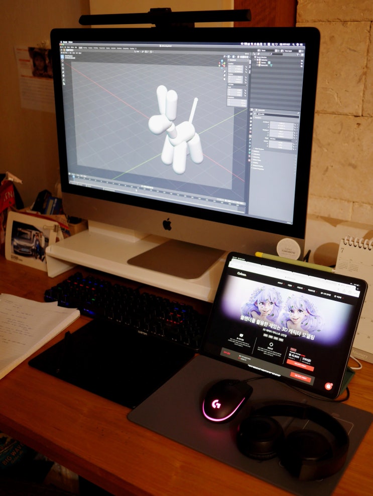  3D 캐릭터모델링 블렌더클래스로 시작_콜로소