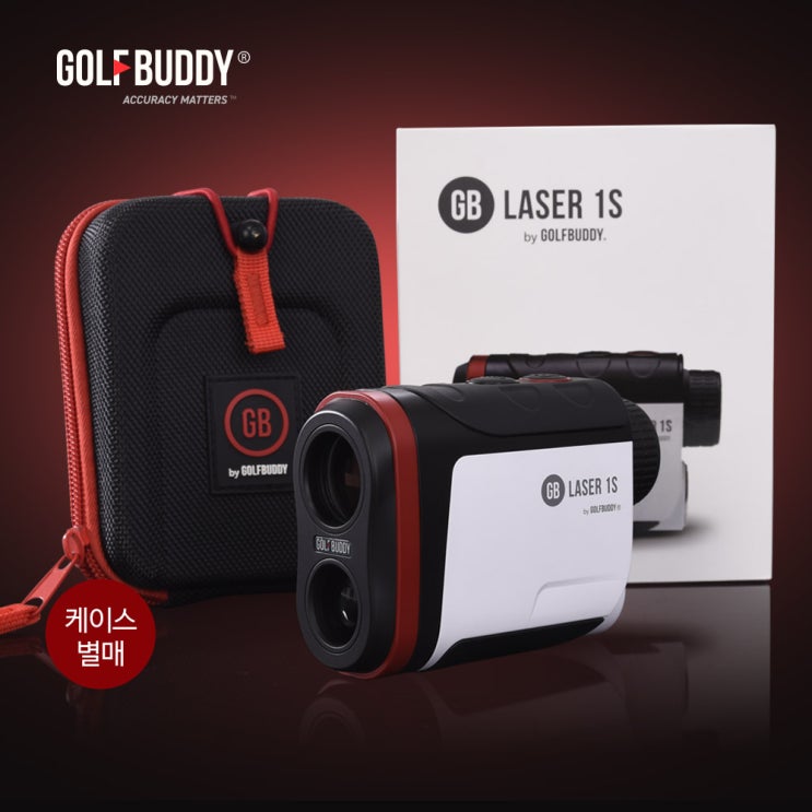 잘팔리는 골프버디 레이저 골프거리측정기 GB LASER1S 레드에디션, GB LASER1S+케이스세트 ···