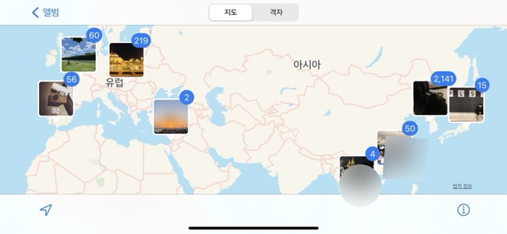  다시 여행을 떠나자 -