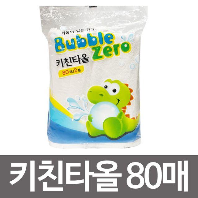 인기 급상승인 PKP412780다이소종이타올 키친타올 80매x2롤 일회용 버블제로 2겹 숙성시트지 치킨타올 추천합니다 인기 급상승인 PKP412780다이소종이타올 키친타올 80매x2롤 일회용 버블제로 2겹 숙성시트지 치킨타올 추천합니다