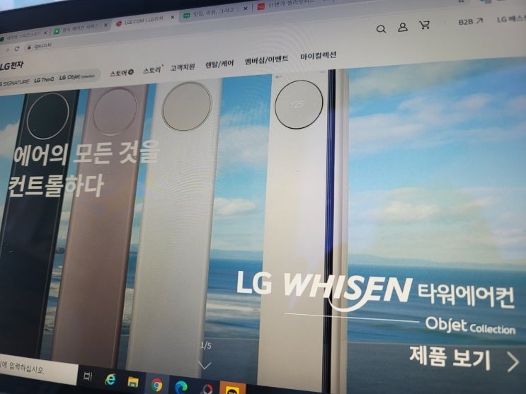  엘지 에어컨 서비스센터 전화번호 알려드려요!