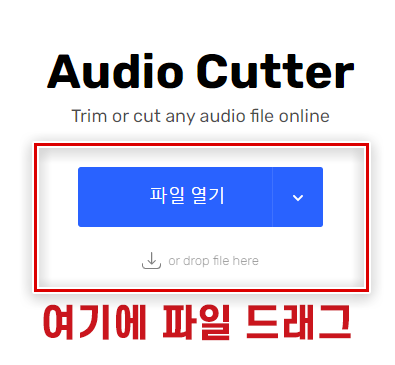 "정말 초간단" 아이폰 벨소리 만들기. (프로그램 X / 안드로이드 가능) + 효과음 추천