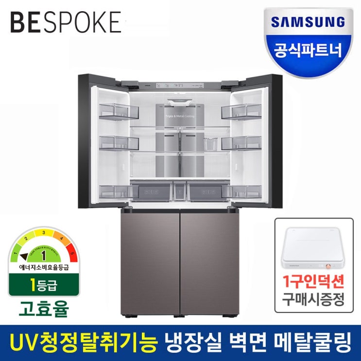 당신만 모르는 삼성전자 인증점 삼성 비스포크 냉장고 RF85T9141T1 추천해요