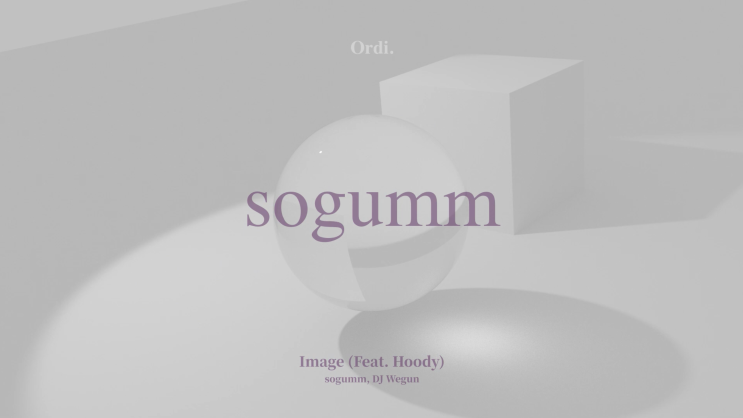  최면인가 마약인가, 소금(sogumm) | 국내 R&B playlist