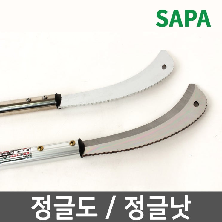 선택고민 해결 싸파낚시 정글도 선택형 정글도 (短)/(長) 낚시 캠핑 레져용 칼 벌초 벌목 캠핑용품, 1.정글도 (短) 좋아요 선택고민 해결 싸파낚시 정글도 선택형 정글도 (短)/(長) 낚시 캠핑 레져용 칼 벌초 벌목 캠핑용품, 1.정글도 (短) 좋아요