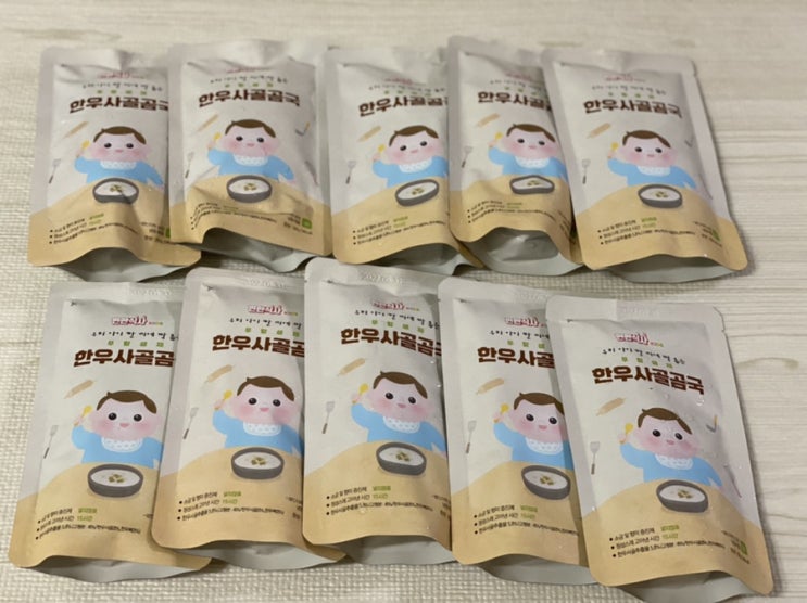  16개월 아기 유아식 아기만둣국 편한식사키즈 무항생제 한우사골곰국 후기