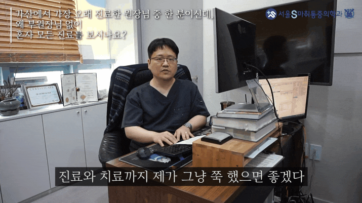  가산 발목 체외충격파 치료? 꼭 필요하지 않으면 받지 마세요.