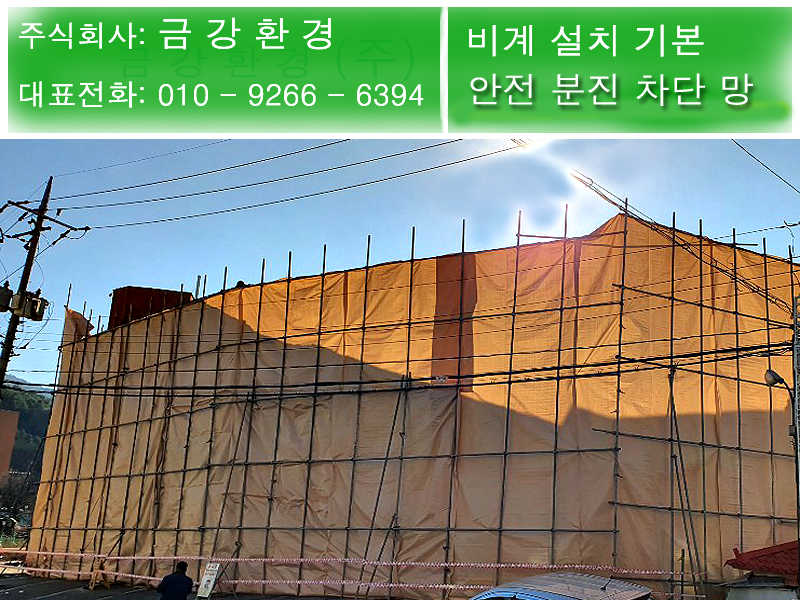갓바위골 사진 1