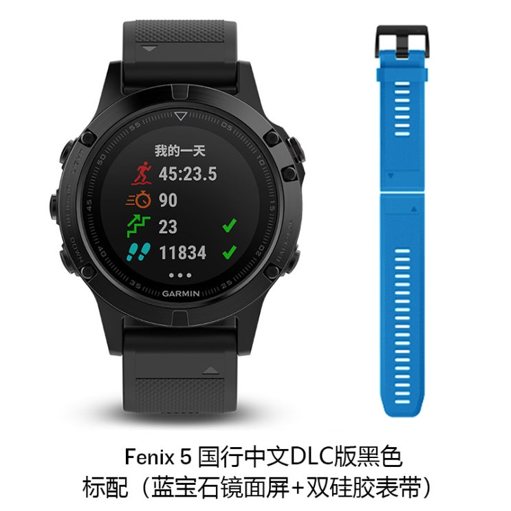 최근 인기있는 스마트 워치밴드 GARMIN Jiaming fenix5/5S/5X 비행 시 5 심박수 모니터링 GPS 등산 수영 야외 스포츠 시, fenix5 중국어 사파이어 미러