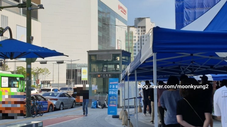  은평구 코로나 선별 검사 구파발역 인공폭포 임시 검사소에서 받았어요
