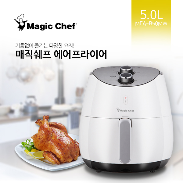 선호도 높은 정품 매직쉐프 5.0L 대용량 에어프라이어 MEA-B50MW ···