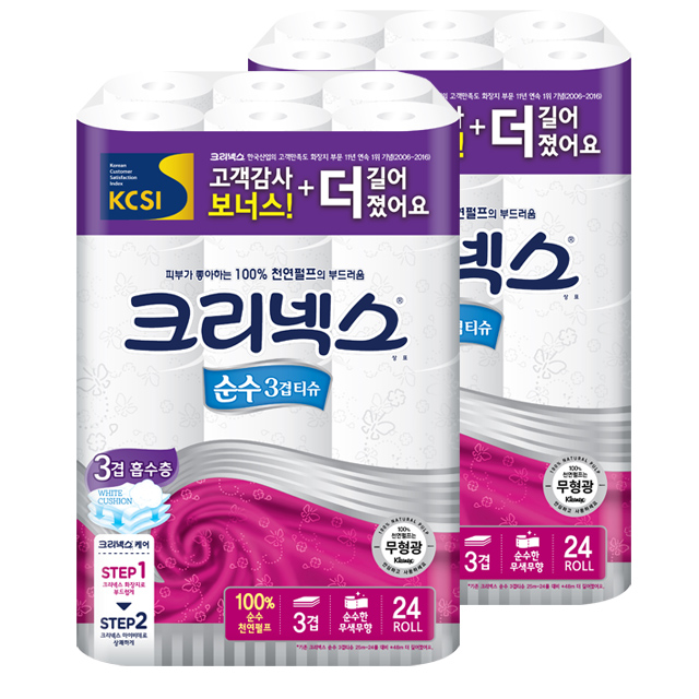 가성비갑 크리넥스 순수 3겹 티슈 롤화장지, 2팩 추천합니다 가성비갑 크리넥스 순수 3겹 티슈 롤화장지, 2팩 추천합니다