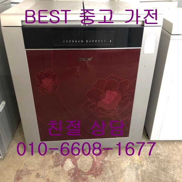 인기 급상승인 중고김치냉장고 딤채뚜껑형김치냉장고 위니아딤채 2도어 뚜껑형 김치냉장고 200L, 중고 김치냉장고 스탠드형 소형 추천합니다 인기 급상승인 중고김치냉장고 딤채뚜껑형김치냉장고 위니아딤채 2도어 뚜껑형 김치냉장고 200L, 중고 김치냉장고 스탠드형 소형 추천합니다