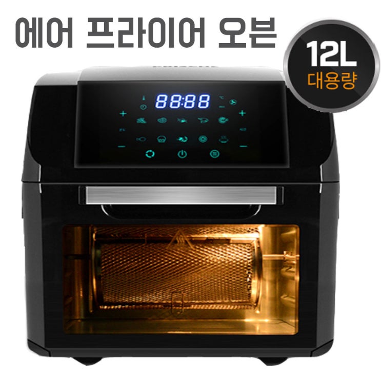 많이 팔린 프리쉐 에어프라이어, PA-AF100 추천해요 많이 팔린 프리쉐 에어프라이어, PA-AF100 추천해요